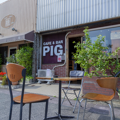 cafe&bar PIG